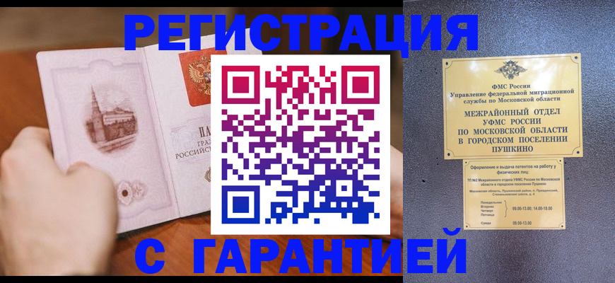 найти адрес прописки в Данилове