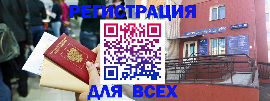 пропишу в квартире в Данилове